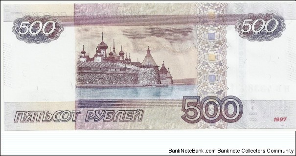 Banknote from Russia year 2010