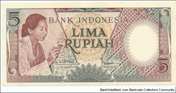 IndonesiaBN 5 Rupiah ND Banknote