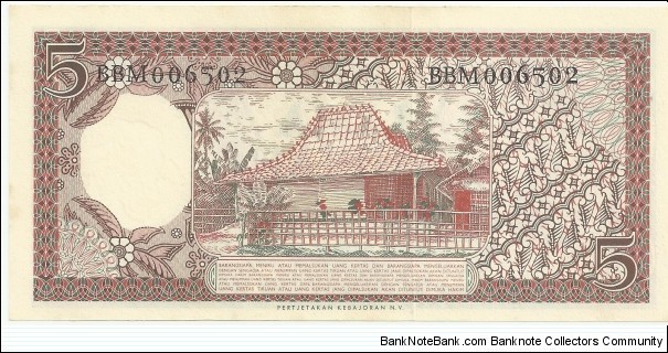 Banknote from Indonesia year 0