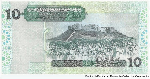 Banknote from Iran year 2004