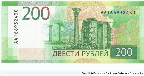 RussiaBN 200 Ruble 2017 Banknote