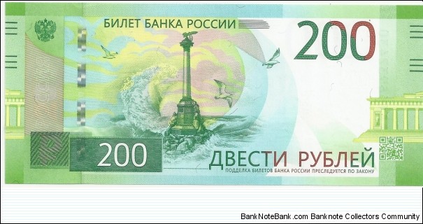 Banknote from Russia year 2017