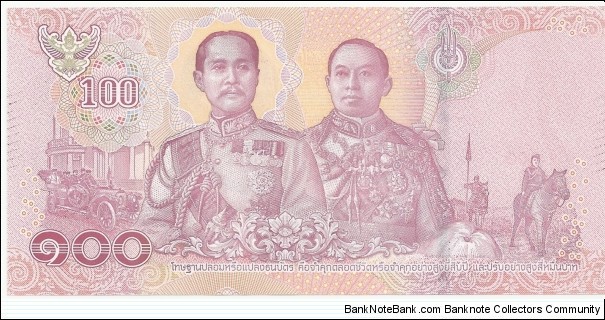 Banknote from Thailand year 2017