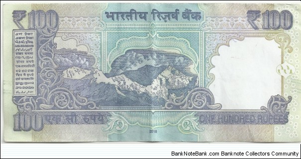 Banknote from India year 2018