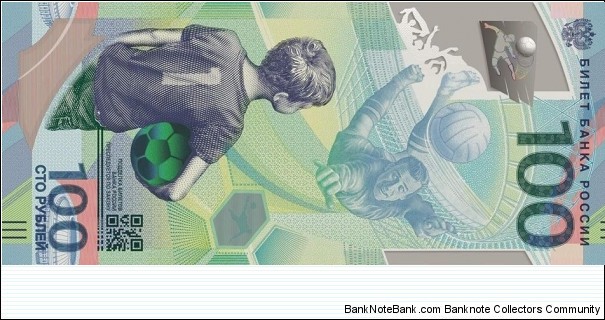 100 Rubles, FIFA 2018 World Cup. Banknote