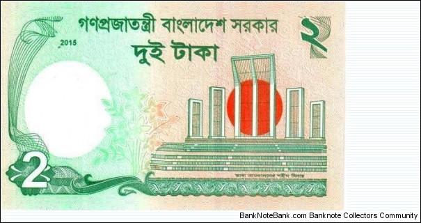 Banknote from Bangladesh year 2012