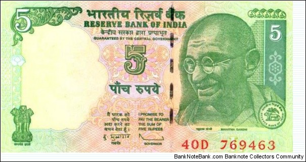 5 Rupees Banknote