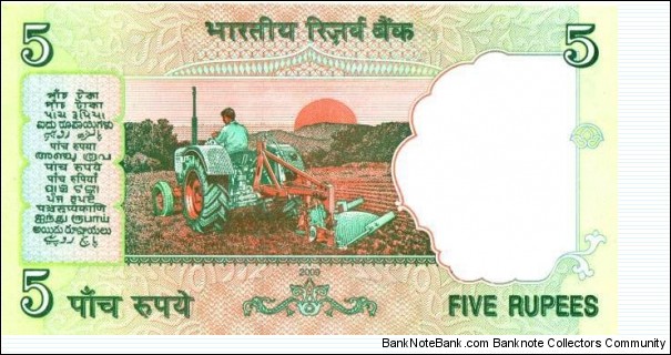 Banknote from India year 2009