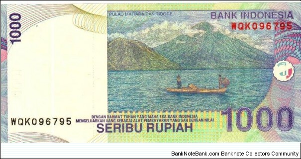 Banknote from Indonesia year 2009