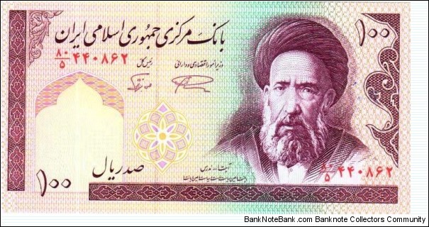 100 Rials Banknote