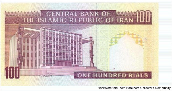 Banknote from Iran year 1985