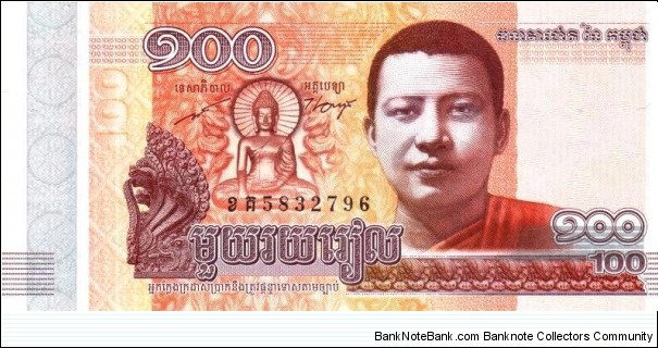 100 Riels Banknote