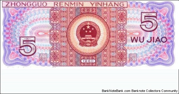 5 Jiǎo Banknote