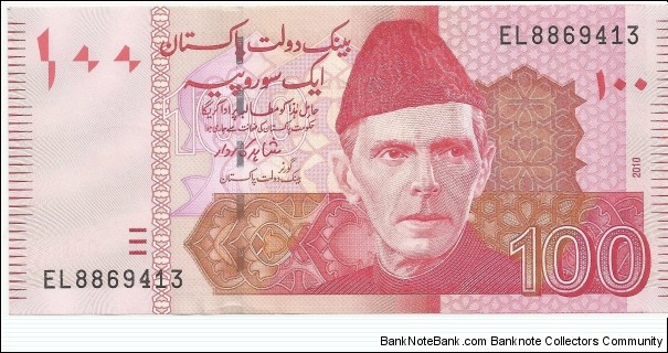 PakistanBN 100 Rupees 2010 Banknote