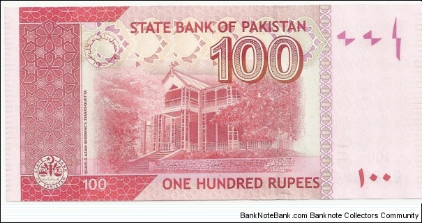 Banknote from Pakistan year 2010