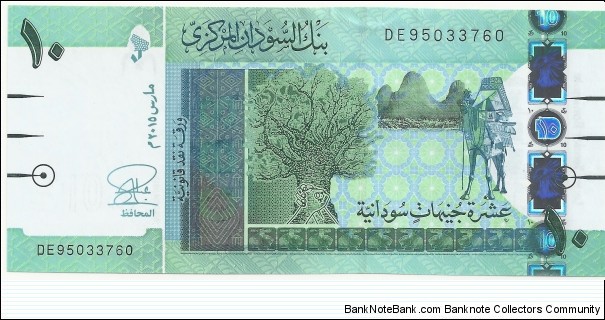 Sudan 10 Sudanese Pounds 2015 Banknote