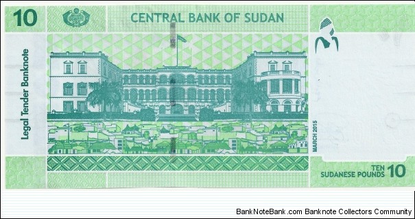 Banknote from Sudan year 2015