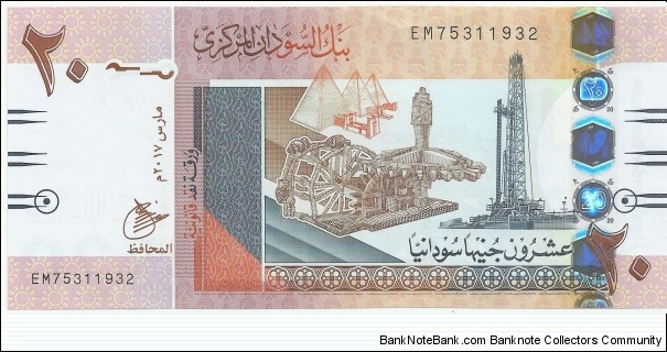 Sudan 20 Sudanese Pounds 2017 Banknote