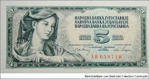 5 Dinara Banknote