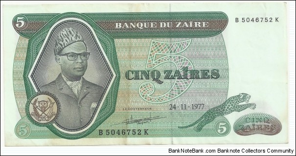 Zaire 5 Zaires 1977 (24-11-1977) Banknote