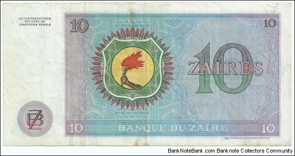 Banknote from Congo year 1977