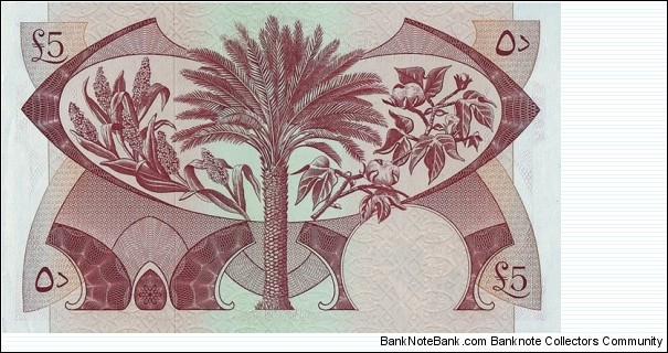 Banknote from Yemen year 0