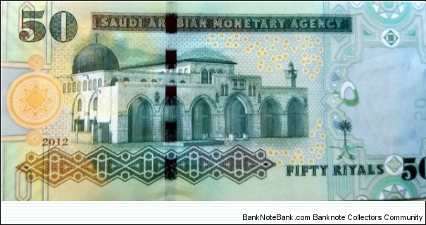 Banknote from Saudi Arabia year 2012