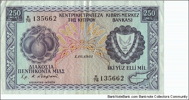 Cyprus 1981 250 Mils.

250 Mils = 1/4 Pound. Banknote