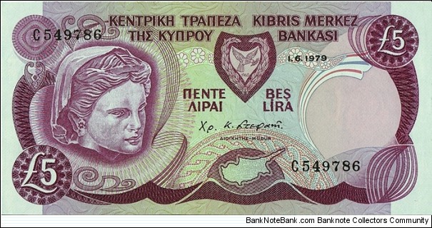 Cyprus 1979 5 Pounds.

5,000 Mils = 5 Pounds. Banknote