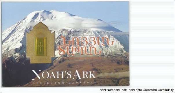 Armenian Noah's Ark Comm BN-cover Banknote