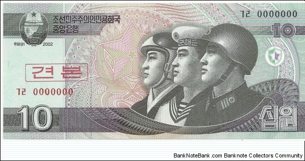 Korea-North 10 Won 2002-Specimen Banknote