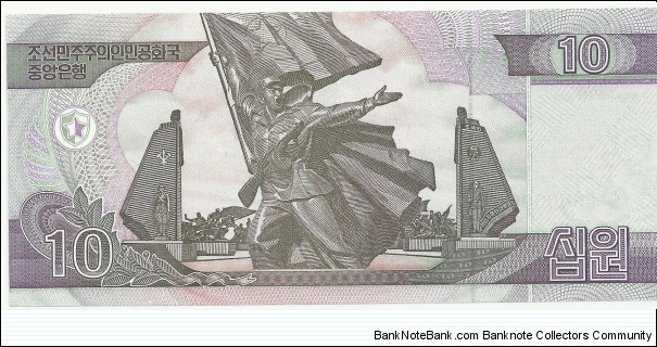 Banknote from Korea - North year 2002