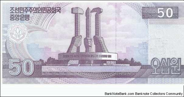 Banknote from Korea - North year 2002