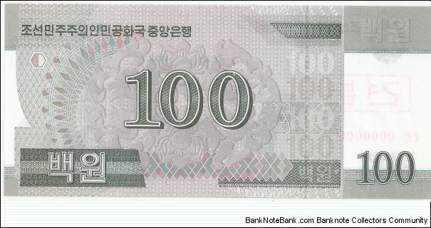 Banknote from Korea - North year 2008