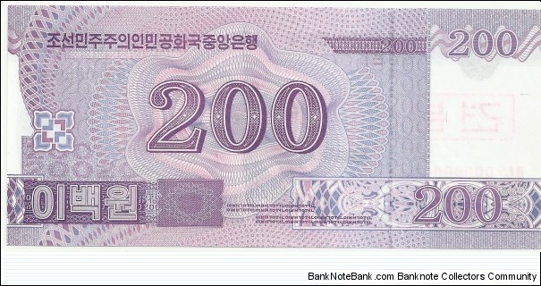 Banknote from Korea - North year 2008