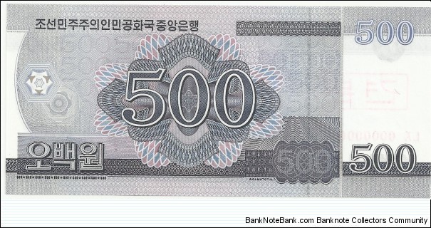 Banknote from Korea - North year 2008