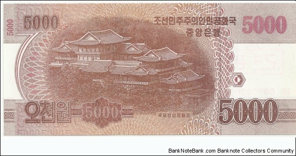 Banknote from Korea - North year 2013