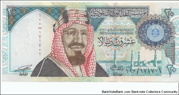 SaudiArabiaComm-BN 20 Riyals 2016 Banknote
