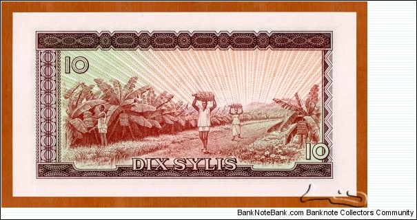 Banknote from Guinea year 1971