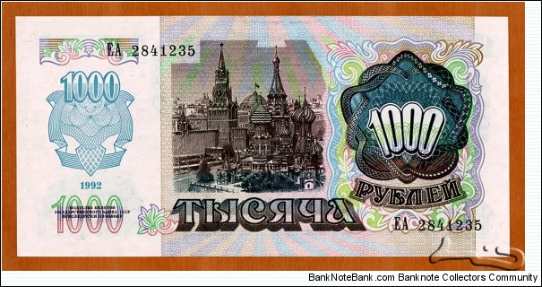 Banknote from Russia year 1992