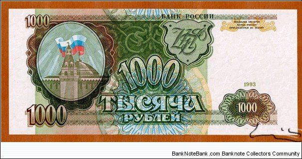 Russia | 
1,000 Rubley, 1993 | 

Obverse: View of Kremlin with Russian flag and sunrays | 
Reverse: View of Kremlin, Red square, and St. Basil's church in Moscow | 
Watermark: Stars | Banknote