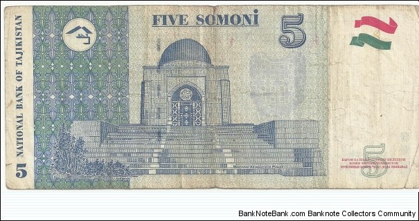 Banknote from Tajikistan year 1999