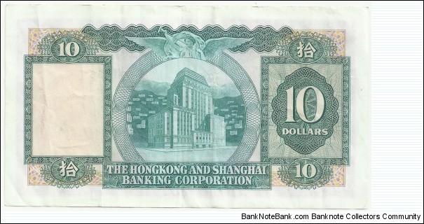 Banknote from Hong Kong year 1983