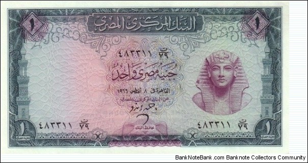 1 £ - Egyptian pound
Signature: A. Zendo Banknote