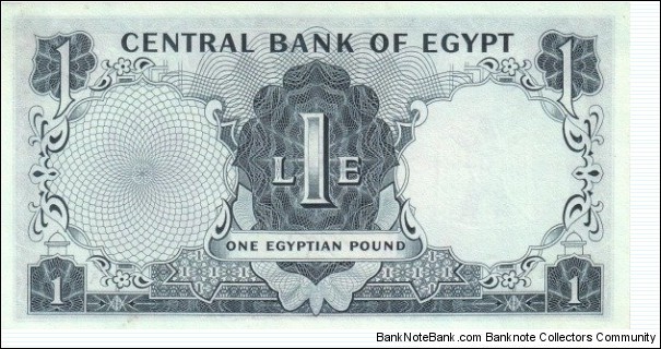 Banknote from Egypt year 1966