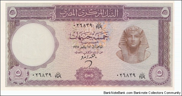 5 £ - Egyptian pound
Signature: A. Zendo Banknote