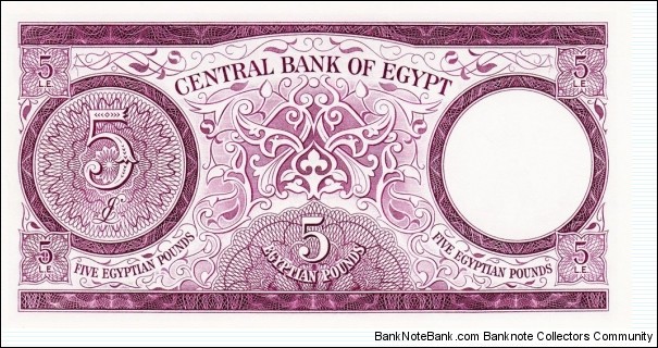 Banknote from Egypt year 1965