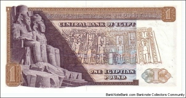 Banknote from Egypt year 1978