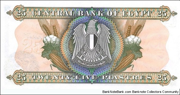 Banknote from Egypt year 1976