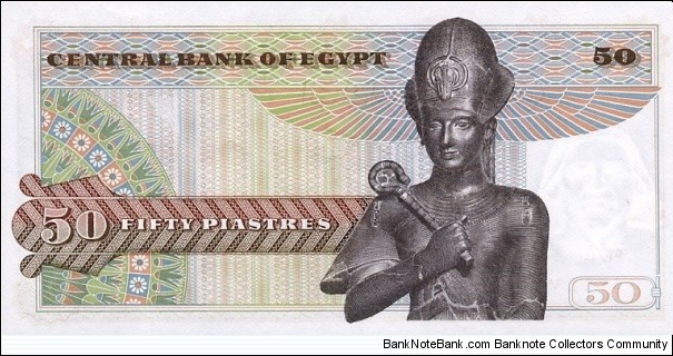 Banknote from Egypt year 1976